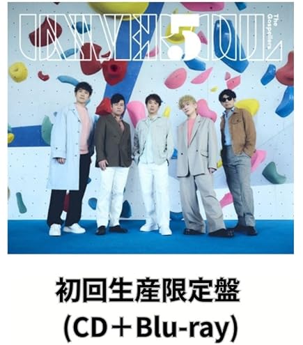 Amazon.co.jp: 【通常盤DVD】We are ARASHI ARASHI LIVE TOUR 2026 嵐