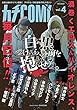 カチＣＯＭＩ　vol.4 [雑誌]