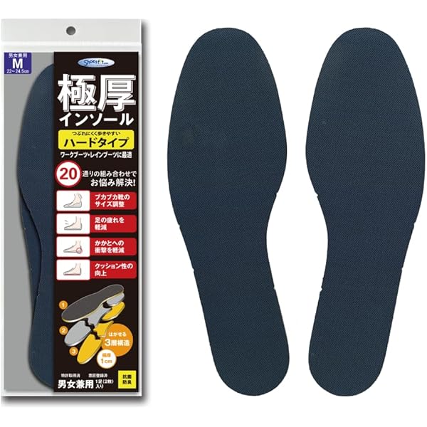 Amazon.co.jp: 極厚インソール L(25~27.5cm) : ファッション