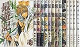 《外伝01-04付き》最遊記 新装版 1-9巻全巻完結(マーケットプレイスセット) (ZERO-SUMコミックス)