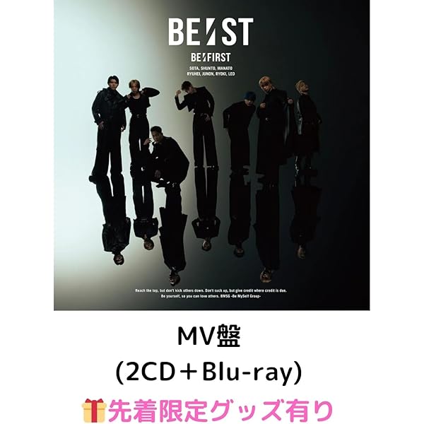 Amazon.co.jp: 【メーカー特典あり】BE:ST (AL3枚組(スマプラ対応