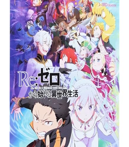 Amazon.co.jp: 月が導く異世界道中 シーズン1～2 全37話 完全版
