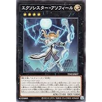 遊戯王　エクソシスター　パーツセット ◇遊戯王OCG エクソシスターデッキ・メインパーツセット | Duel