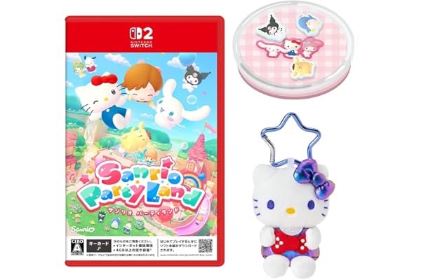 サンリオ パーティランド -Switch2 【Amazon.co.jp限定】特典 シャカシャカコンパクトミラー 同梱 ＆ 【早期購入特典】ハローキティ　カラビナマスコット 同梱
