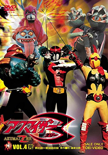 アクマイザー3 VOL.4 | 滝沢双 | オリコンニュース（ORICON NEWS）