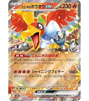 新品　ポケモン　カード　カードゲーム　ポケカ　トランプ　金　グッズ　ホウオウ 新品 ポケモン カード カードゲーム ポケカ トランプ 金 グッズ