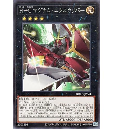 Amazon.co.jp: 遊戯王 DP23-JP034 ガガガガマジシャン (日本語版