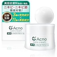Amazon | MNKB ニキビ 薬用 スポッツ ジェル 医薬部外品 有効