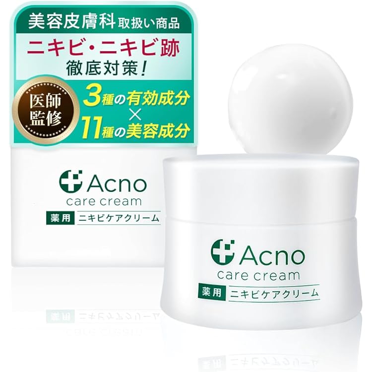 Amazon | 自然派研究所 医薬部外品 デニーロ 【男の ニキビ 予防