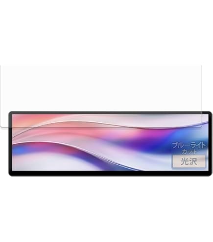 Amazon.co.jp: FILMEXT フィルム CORSAIR XENEON EDGE 14.5 インチ LCD