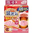 リラックスゆたぽん 腰巻ホット ほぐれる 温蒸気 くり返し使える 保温