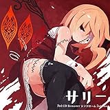 シンドローム 2nd Press