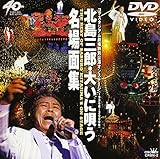 �u�傢�ɉS���v����ʏW