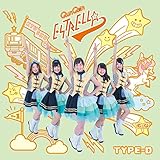 ESTRELLA type-D