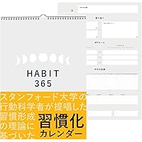 ビジネス読書手帳 — 「本を読んでも身につかなかった人」のための手帳