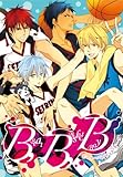 B.B.B Beat Basket Bo