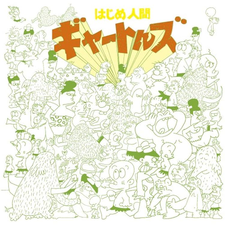 Amazon.co.jp: アニメ・ミュージック・カプセル「ピュンピュン丸