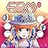 EXIT TUNES PRESENTS Entrance Dream Music3