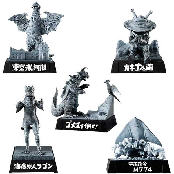 ウルトラ怪獣名鑑戯画報　名鑑シリーズコンプリートブック　ナメゴン付き ウルトラ怪獣名鑑戯画報 名鑑シリーズコンプリートブック