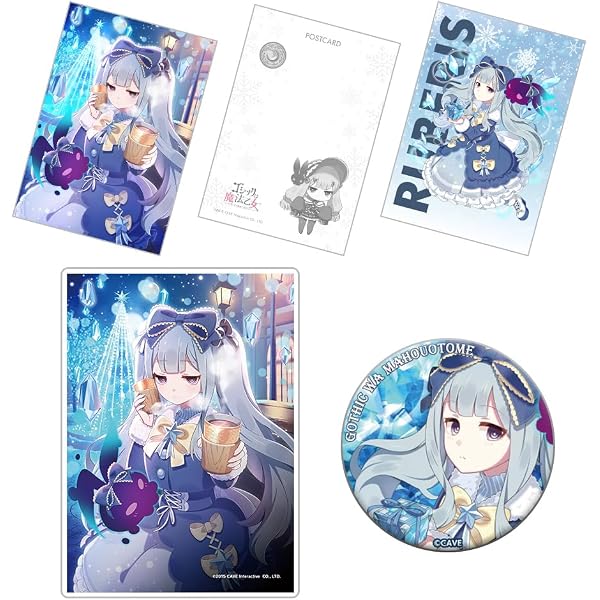 Amazon.co.jp: 「ゴシックは魔法乙女」オリジナルサウンドトラックV