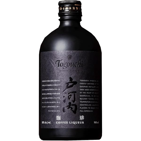 コーヒーリキュール　戸河内　珈琲リキュール　４本セット 31YGBK5m-iL.jpg