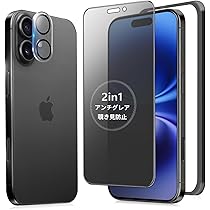 Amazon | MINIKA【アンチグレア + のぞき見防止】 iPhone 16