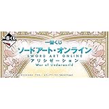 Amazon Co Jp 一番くじ ソードアート オンライン アリシゼーション War Of Underworld 最終章 B賞 創世神ステイシアアスナフィギュア 全1種 単品 ホビー 通販