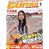 Go!Go! GUITAR 2014年9月号