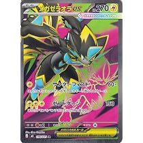 Amazon.co.jp: ポケモンカードゲームMEGA M5拡張パック アビスアイ