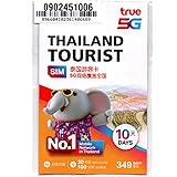 タイ sim card 10日間(240時間) 利用可能 タイ国内用プリペイドSIM 5G 4G高速データ容量50ＧＢ タイ国内への発信100分 15バーツ分国際無料通話付き タイ プリペイドSIMカード (TRUEMOVE10日間50GB)