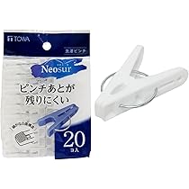 Amazon.co.jp : MSダブルバネワイド竿ピンチ6P : ホーム＆キッチン