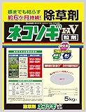 レインボー薬品 ネコソギエースV粒剤 5kg