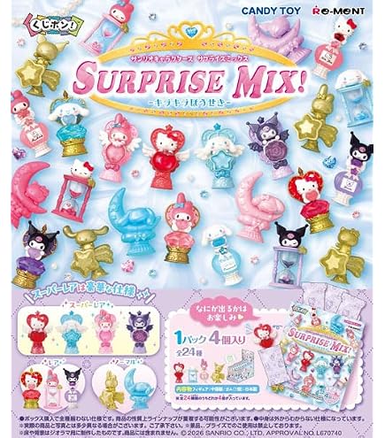 【新品未開封】サプライズミックスマスコットくじポン8パック入り BOX Amazon | サンリオ くじポン！ My Melody SURPRISE MIX！ 8パック入り