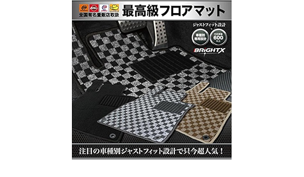 Amazon 送料無料 フロアマット カーマット Cx3 マツダ Dk5fw Aw H27 02 ブラック グレー フロアマット 車 バイク