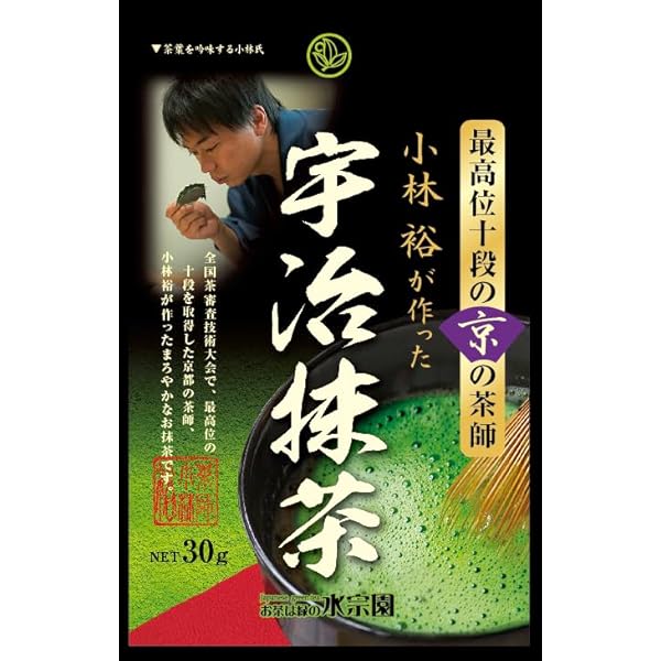 抹茶　青嵐あおあらし100g袋×4 宇治 緑茶 新品無開封 丸久小山園 Amazon | 宇治丸久小山園 抹茶 青嵐100g袋 | 丸久小山園 | 抹茶 通販