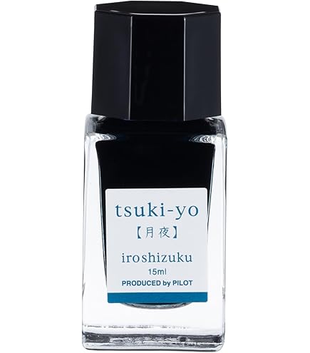 Amazon | 100周年限定品 万年筆水性インキ 色彩雫 【大黒天】 INK-LP