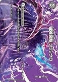 デュエルマスターズ 龍魂宮殿 ブラックロ/極真龍魂 オール・オーバー・ザ・ワールド(デュエキングMAXカード) 王道vs邪道 デュエキングWDreaM 2025（DM25-EX2）