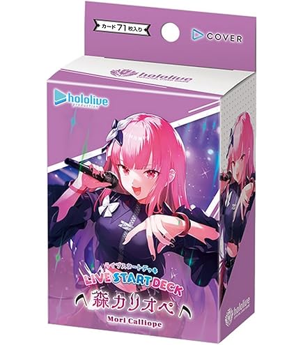 Amazon | ブシロードスリーブコレクション ハイグレード Vol.2795 ホロ