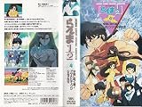 らんま1/2 第4巻〈OVA〉 [VHS]