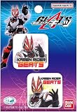パイオニア 仮面ライダー ギーツ ワッペン 2枚入 横65mm×縦65mm シール ・ アイロン 両用タイプ BAN650-BAN92