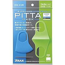 ピッタ商品 REGULAR NAVY PITTA MASK(ピッタマスク) アラクス(ARAX) 3枚入