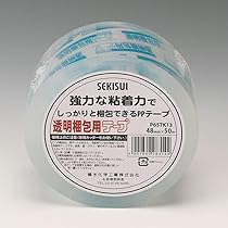 【訳アリ】OPPテープ ヨドバシ.com - 積水化学工業 梱包用OPPテープ♯882E 48mm×50m