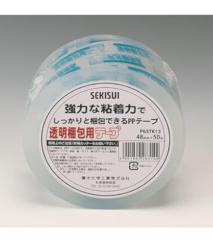 Amazon.co.jp: 積水 OPPテープ 透明梱包用テープ 48mm×50m 1巻
