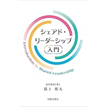 希少 状況対応リーダーシップ 通信講座 関連書籍セット 希少 状況対応リーダーシップ 通信講座 関連書籍セット リーダーシップ