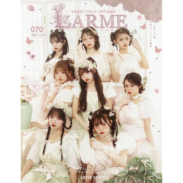 Amazon.co.jp: LARME(ラルム) 2025年 11 月号 [雑誌] : 本