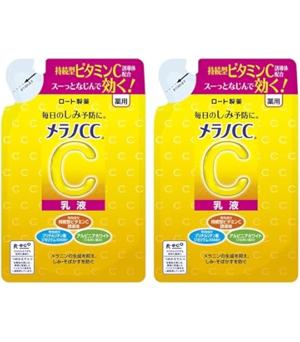 Amazon | メラノCC 【セット買い】 ディープデイケアUV乳液 50g