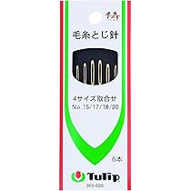 Amazon | チューリップ(TULIP) 毛糸とじ針（4サイズ取合せ