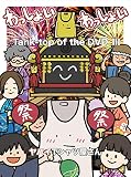 Tank-top of the DVD III[DVD]