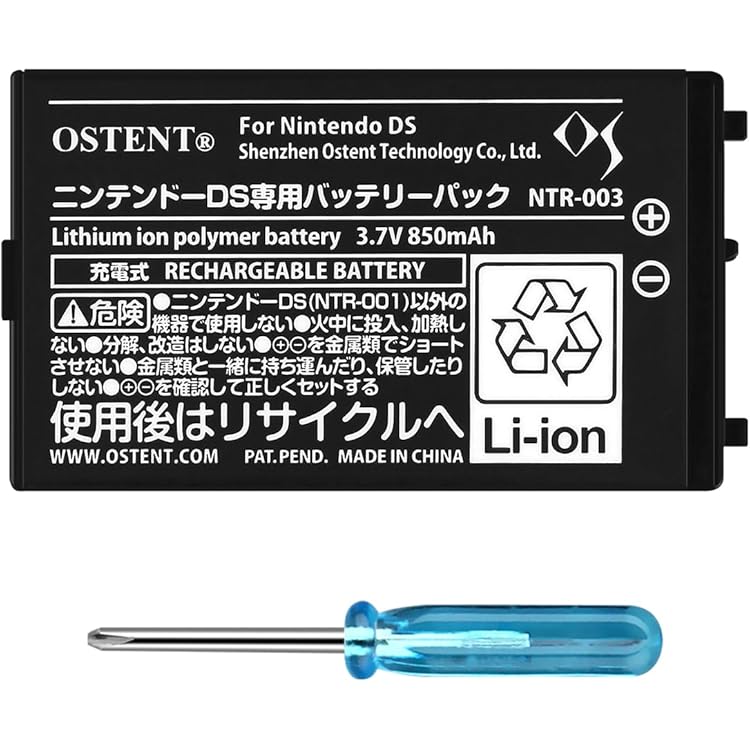 Amazon | ニンテンドーDS グラファイトブラック【メーカー生産終了