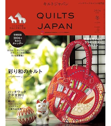 Amazon | 日本竹品工業 パッチワーク・キルト作業用キルトフープ